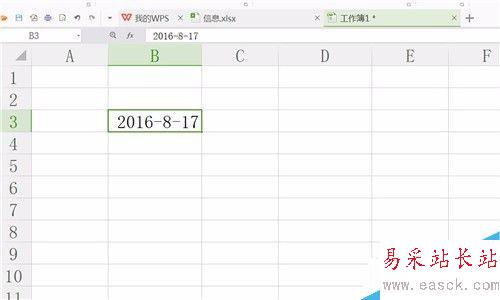 如何在excel設(shè)置日期格式
