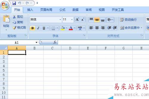 Excel打開后提示正在準備安裝怎么辦?