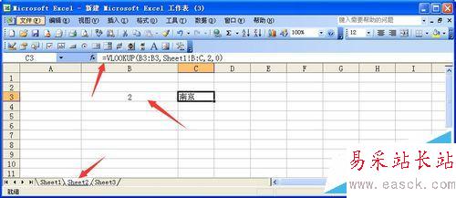 excel表中數(shù)據(jù)跨工作表引用的方法