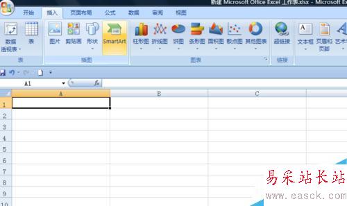 EXCEL中如何快速制作流程圖