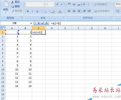 Excel下拉公式不變怎么辦