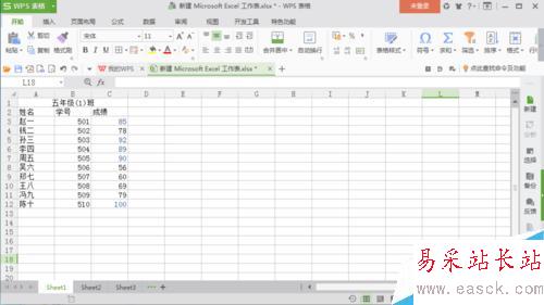 excel中如何將數據分類表示