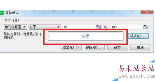 excel中如何將數據分類表示