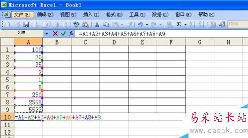 excel表格數據如何求和?(2種方法)