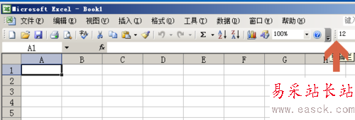 excel2003工具欄常用格式按鈕如何按兩行排列