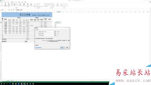 excel中lookup函數的作用