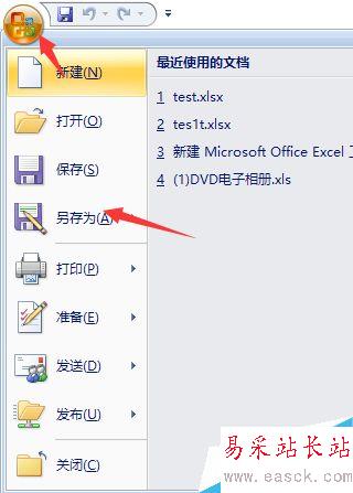 如何為Excel設置密碼保護和撤銷密碼