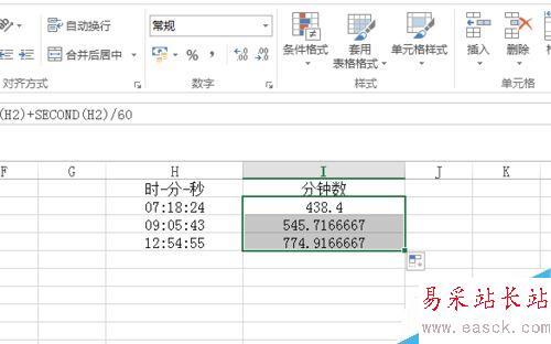 EXCEL中如何將時分秒轉換成分鐘數？