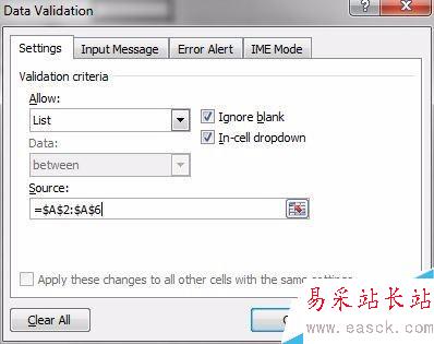 excel單元格指定輸入類型及顯示批注