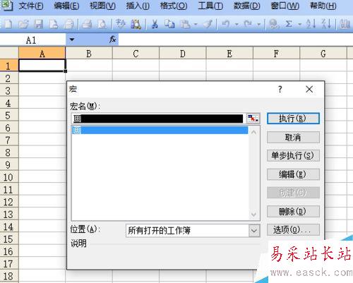 excel怎么畫大辣椒