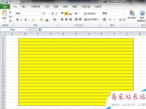 Excel2010的擴充編輯欄和跨越合并