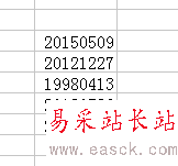 如何規(guī)范excel單元格里的日期格式?