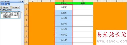 Excel如何批量插入對(duì)應(yīng)名稱圖片4
