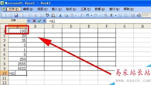 excel表格數據如何求和?(2種方法)