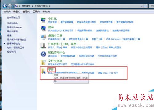 如何在excel中生成條形碼