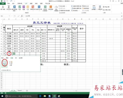 excel中計數的作用與方法