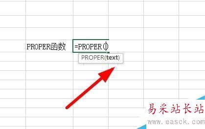 Excel中Proper函數(shù)如何使用?