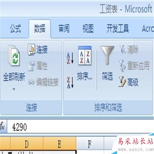 excel2010快速刪除空行的方法