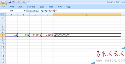 excel中公式和函數的使用