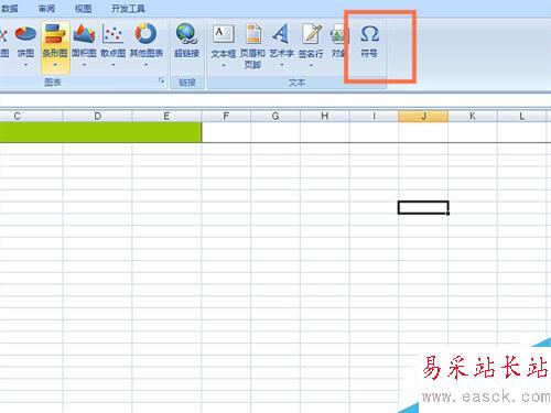 如何在EXCEL表格中插入類似字母的符號