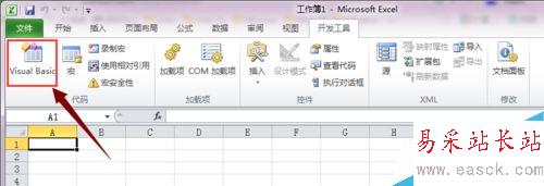 Excel 2010怎么調用VBA