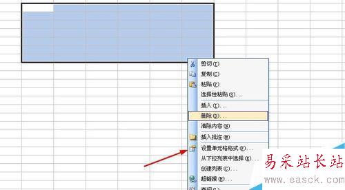 Excel2003怎樣合并并居中單元格?