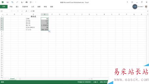 excel宏表函數EVALUATE的用法