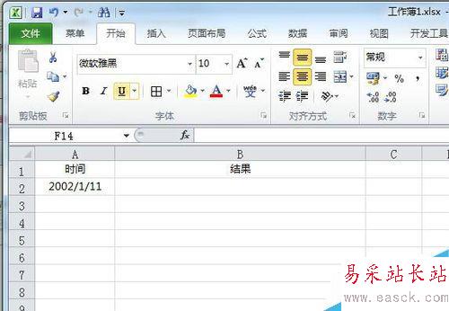 EXCEL怎么對(duì)日期進(jìn)行加減，計(jì)算工齡