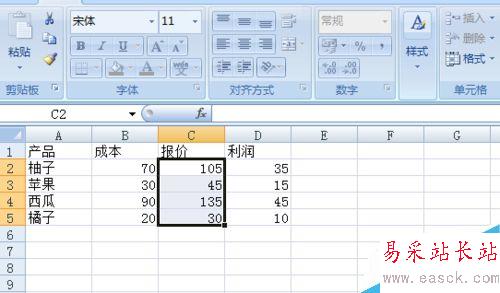 在excel表格中如何隱藏公式