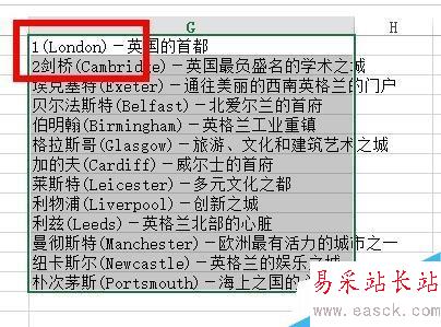 Excel中如何使用自定義序列排序?