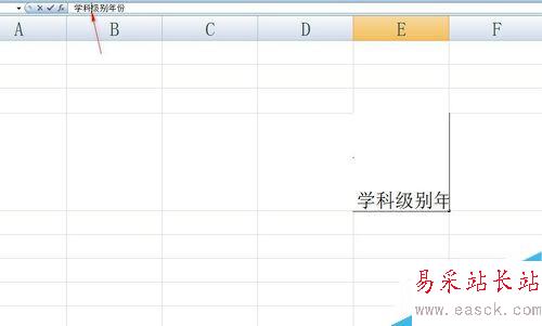 Excel 斜表頭的做法
