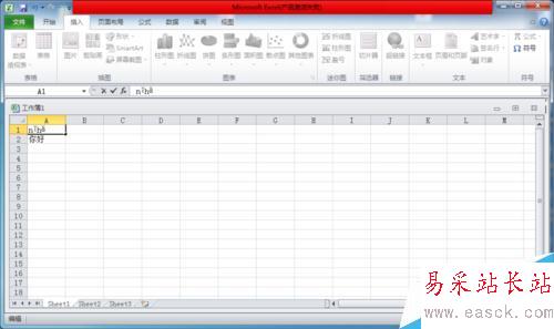 如何在excel中插入帶音調的拼音