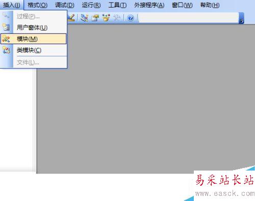 excel怎么畫蘑菇