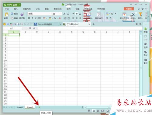EXCEL表格粘貼時(shí)怎樣才能保持列寬不變？
