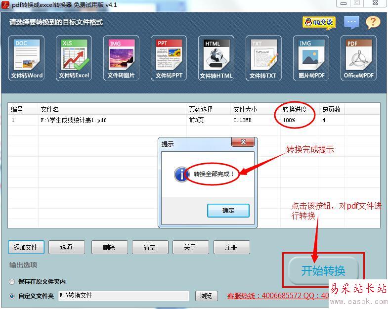 芝麻信用是什么?支付寶錢包芝麻信用功能1