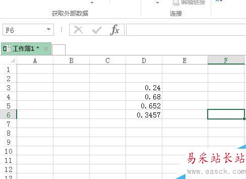 如何將excel中小數(shù)變成百分?jǐn)?shù)?