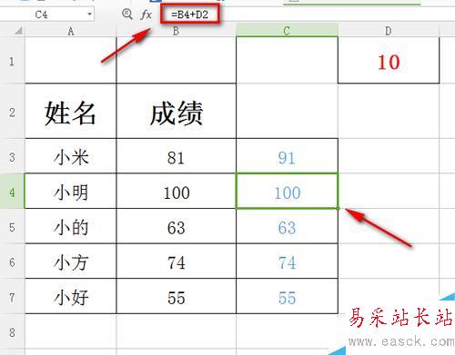 excel中單元格相對引用怎么用,絕對引用怎么用