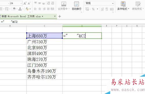 excel如何將數據分列？
