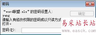 Excel表格加密 從03到07多版本操作方法 - 倪爻緣鍀覆靳 - 倪爻緣鍀覆靳啲釕丄萵