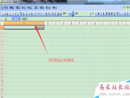 Excel如何生成隨機(jī)數(shù)詳細(xì)教程