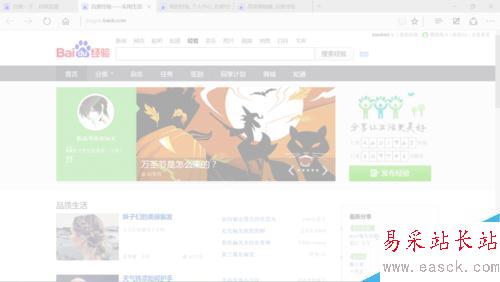 如何使用excel中的屏幕截圖功能