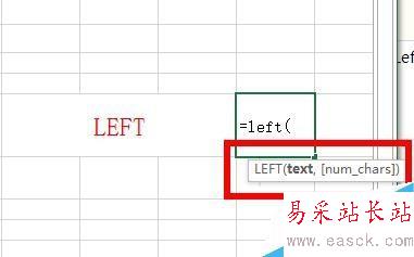 Excel中如何用LEFT函數(shù)返回文本值最左邊的字符