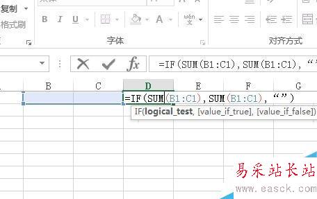 Excel中如何用IF函數(shù)清除工作表中的0？