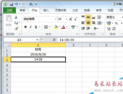 EXCEL怎么對(duì)日期進(jìn)行加減，計(jì)算工齡
