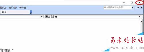 excel生成11選5前三直字典