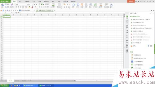Excel里怎么快速制作表單!