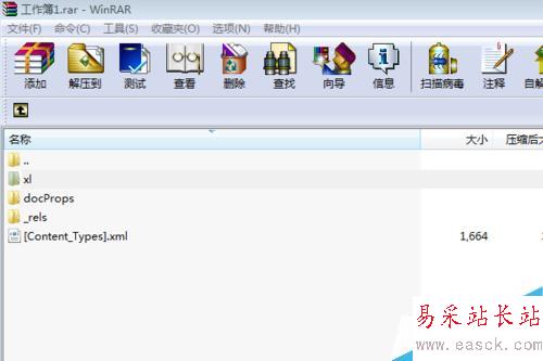 如何批量修改備注,excel學習新技能