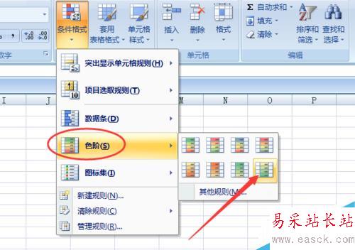 如何使用excel2007的條件格式？條件格式怎么用