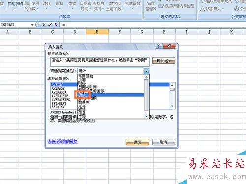 如何在EXCEL表格中使用ZTEST函數