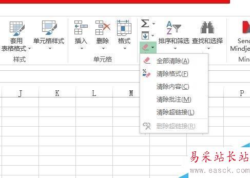 excel的快捷鍵有哪些,如何使用?